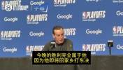 骑士主帅：今晚的胜利属于米切尔！他一直都在扛着整支球队前进！